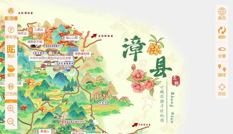 渭源手绘地图语音导览：智慧景区建设的创新利器